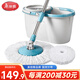 美麗雅旋轉拖把40cm伸縮桿130cm2拖布帶桶墩布干濕兩用一拖凈免手洗家用