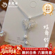 老鳳祥足銀吊墜女蝴蝶鈴蘭長(cháng)款國風(fēng)項鏈高高檔生日禮物女士送女朋友老婆 蝶舞鈴蘭項鏈【品牌禮盒】