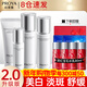 珀萊雅（PROYA）化妝品護膚品水乳套裝護膚禮盒美白保濕補水女全套官方旗艦款 8:四件套【潔面+水+乳液+精華】