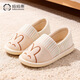 媽媽果月子鞋秋冬季產(chǎn)婦包跟孕婦月子拖鞋厚底春秋薄款防滑軟底大碼透氣 【新升級】彩棉小兔 38-39