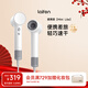 徠芬Laifen Mini Lite高速吹風(fēng)機 速干不傷發(fā)兒童電吹風(fēng) 出差旅行便攜負離子護發(fā)吹風(fēng)筒 生日禮物 白色