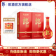 郎酒  第五代紅花郎·10 醬香型白酒 53度 500mL 兩瓶裝