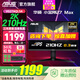 華碩（ASUS）TUF電競小金剛 27英寸電競顯示器 電腦顯示器 2K顯示器Fast IPS HDR游戲顯示屏高清顯示器戰殺吹雪 2K210Hz升降 VG27AQL5A小金剛Max