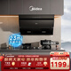 美的（Midea）抽吸排油煙機 家用廚房 升級23風(fēng)量側吸式揮手智控脫排吸油煙機CXW-280-J25S PRO