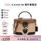COACH蔻馳女包奢侈品大牌輕奢女士包包斜挎手提包盒子包 卡其色CBR31IMY7H