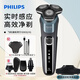 飛利浦（PHILIPS）男士剃須刀 S5831 電動(dòng)刮胡刀三刀頭全身防水胡須刀送男友送父親禮物 5系藍色 凈剃款【包/鼻毛器/鬢角器/潔面刷】
