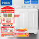 海爾（Haier）12公斤大容量半自動(dòng)雙缸洗衣機 家用雙品質(zhì)電機凈洗 洗脫分離 以舊換新 XPB120-81D2