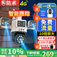 防術(shù)4g攝像頭室戶(hù)外終身免流量監控器家用無(wú)線(xiàn)無(wú)需連wifi手機遠程360度全景無(wú)死角帶夜視不用網(wǎng)絡(luò )農村