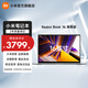 小米（MI）Redmi Book 16 小米筆記本電腦時(shí)尚輕薄學(xué)生網(wǎng)課高刷大屏商務(wù)辦公旗艦性能 i5-13420H/16G/512G