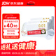 相模001避孕套安全套超薄標準15只套套成人情趣計生用品 日本進(jìn)口