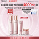 珀萊雅（PROYA）緊致肌密3.0【全新升級】護膚品套裝 水乳套裝 新年禮物