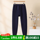 AB內衣保暖褲 秋冬男士秋褲精梳棉三層加厚夾棉高腰棉毛褲長(cháng)褲 藏青色 3XL