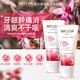 維蕾德（WELEDA）有機天然進(jìn)口無(wú)氟牙膏無(wú)sls強健牙齦出血敏感溫和孕婦牙膏 實(shí)惠-2支裝