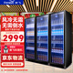 新飛 （Frestec） 網(wǎng)紅商用啤酒柜展示柜風(fēng)冷無(wú)霜全屏酒吧冰箱KTV冰柜飲料柜超市酒水柜蛋糕水果保鮮柜 三門(mén)網(wǎng)紅輕奢款1500*600*1800