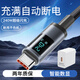 艾昊者240W快充電器10A閃充數顯數據線type-c適用華為vivo小米OPPO榮耀nova7/8/9pro車載手機充電線加長 數顯套裝【240W迅猛快充】自帶數顯提示/防過充 2米【加厚銅芯 I 