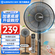 艾美特（AIRMATE）落地扇家用風(fēng)扇循環(huán)扇七葉風(fēng)扇臺式臥室落地扇辦公室可預約定時(shí)宿舍高清顯示屏智能遙控落地扇 【輕音低噪+高清顯屏】FS35-R64