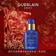 嬌蘭（Guerlain）水合青春充盈保濕乳液豐潤型50ml面部保濕護膚品禮盒生日新年禮物