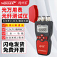精明鼠NF-911 多功能三合一光纖網(wǎng)線(xiàn)測試儀 紅光筆 穩定光源 光功率計 一體機