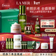 海藍之謎（LA MER）明星修護套裝(精萃水+精華+面霜+眼霜)護膚品化妝品生日新年禮物