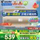 海爾（Haier）電熱水器家用50/60/80升洗澡熱水器小型大容量衛生間儲水式防電墻一級節能海爾出品Leader 40L 【節能款】超一級能效 水電分離