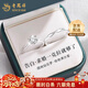 老鳳祥足銀一克拉情侶對戒一對輕奢小眾結婚訂婚求婚鉆戒禮物 【一克拉情侶求婚鉆戒】品牌禮盒 -足銀-對戒