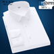 阿尼司倫高端長(cháng)袖襯衫男竹纖維純色商務(wù)正裝修身襯衣免燙男士百搭白襯衫 5819-2白色【竹纖維免燙款】 L 40碼【建議135-145斤】