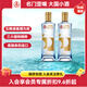 五糧液仙林生態(tài)歪嘴竹蓀酒新品金歪嘴500ml*9瓶整箱濃香配制酒 52度 500mL 2瓶 歪嘴小酒新品金歪嘴