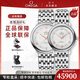 歐米茄（OMEGA）蝶飛手表碟飛系列自動(dòng)機械情侶手表一對商務(wù)休閑瑞士腕表送禮424. 10.40/33.20.02/52.004/1