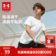 安德瑪（Under Armour）兒童速干短袖T男大童圓領(lǐng)短袖T恤男童速干圓領(lǐng)短袖上衣252120128 白色 150