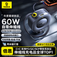 倍思（Baseus）雙口30W車(chē)載充電器超級快充汽車(chē)點(diǎn)煙器轉換器帶伸縮線(xiàn)一拖二2025新款適用蘋(píng)果8-17全系+華為小米