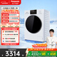 松下（Panasonic）小白盒2.0 滾筒洗烘一體 10KG全自動(dòng)洗衣機 智投超薄滾筒洗衣機  XQG100-81AD4
