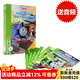 托馬斯英語(yǔ)書(shū)分級閱讀入門(mén)級6冊 Thomas and Friends Reading Ladder 盒裝小火車(chē)托馬斯和朋友們英文原版繪本3-8歲 掃碼聽(tīng)原版音頻