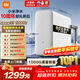米家小米廚下凈水器S1 1000G 5年長(cháng)效RO 母嬰特優(yōu)水質(zhì) 智能家用大通量廚房專(zhuān)用臺下用凈水機MR1072-A