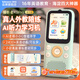 Listeneer傾聽(tīng)者K9Pro聽(tīng)力寶學(xué)習機英語(yǔ)聽(tīng)力隨身聽(tīng)磨耳朵復讀機英語(yǔ)聽(tīng)讀神器伴學(xué)機研學(xué)機拍學(xué)機 藍64G