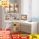中蘇千葉電腦桌轉角書(shū)桌書(shū)柜組合寫(xiě)字臺書(shū)桌學(xué)習桌洞洞板帶書(shū)架一體寫(xiě)字桌 奶油白-書(shū)柜在左 120*65*170cm(兩個(gè)玻璃門(mén))