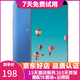 vivo X20/X20A/X7/X9 全面屏拍照手機 二手安卓手機 雙攝游戲手機   X20  藍色 4G+64G 全網(wǎng)通 9成新
