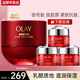 玉蘭油（OLAY）大紅瓶金純面霜女護膚品補水保濕抗皺淡紋緊致滋潤空氣霜老婆媽媽 超紅瓶面霜50g+3小瓶