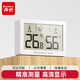 齊心（COMIX）室內溫濕度計 干濕度表家用電子溫濕度顯示器溫度計 濕度計 桌面嬰兒房小巧便攜高精度 LA001 白