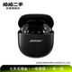 博士Bose 無(wú)線(xiàn)藍牙耳機 二手博士藍牙耳機 QuietComfort Ultra 消噪耳塞 顏色規格成色參考質(zhì)檢報告