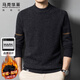 馬克華菲（MARK FAIRWHALE）毛衣男士冬季商務(wù)休閑針織衫男保暖外套男毛線(xiàn)衣 黑灰色 2XL