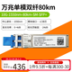 華為智選萬(wàn)兆光模塊 單模雙纖sfp+ 10g1310-1550nm 1.4km~80km兼容ZTE銳捷 80km萬(wàn)兆單模雙纖(傳輸款)