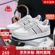 卡帕（Kappa）男女鞋同款2025冬季增高跑步運動(dòng)鞋輕便板鞋小白鞋子男 海昌藍 42