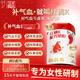 紅桃K 藥食同源女士奶粉 高鈣高鐵葉酸孕產(chǎn)婦奶粉含古方補氣血成份750g