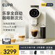 EUPA全自動(dòng)咖啡機家用小型咖啡機辦公室研磨一體意式美式自動(dòng)奶泡機新年禮物 SL2 Pro  炫白