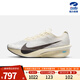 耐克（NIKE）男鞋跑步鞋ZOOMX VAPORFLY NEXT 4訓練運動(dòng)休閑鞋HV6107-100 HV6107-100 42