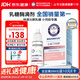 BIOAMICUS百適滴乳糖酶滴劑嬰幼兒0-3-6-12個(gè)月新生寶寶乳糖不耐受14ml*1盒