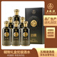 五糧液15醬黑標鎏金 53度醬香型純糧白酒 500mL*6瓶 送禮 商務(wù)宴請 整箱