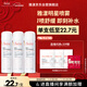 雅漾（Avene）舒泉調理噴霧50ML*3便攜定妝補水保濕敏肌爽膚化妝水小噴旅行新年