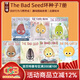 英文原版 The Bad Seed/Good Egg/Cool Bean/Couch Potato 壞種子 系列 優(yōu)良蛋 酷豆子 兒童趣味圖畫(huà)故事書(shū)英語(yǔ)啟蒙繪本 綠山墻 【All in】壞種子系列 7