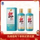 郎酒 2024年紀念酒 醬香型白酒 53度 500ml*2瓶 雙瓶裝